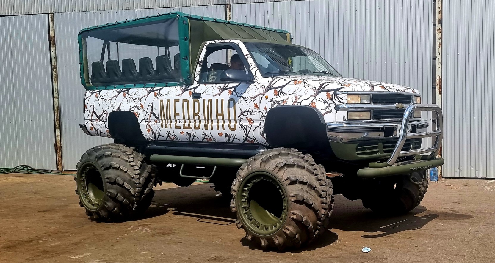 Chevrolet Monster